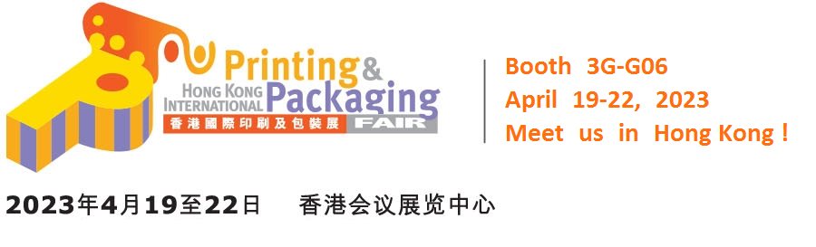 Hong Kong International Packaging and Printing Fair