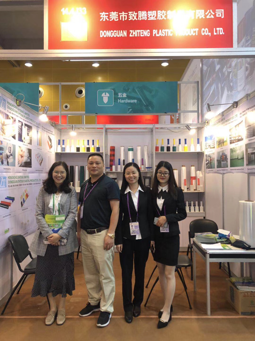 Canton Fair 2019