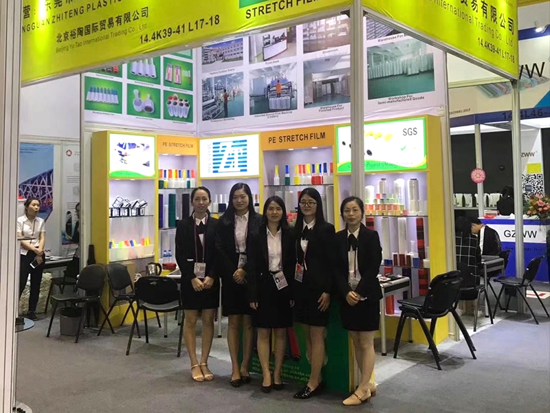 Canton Fair