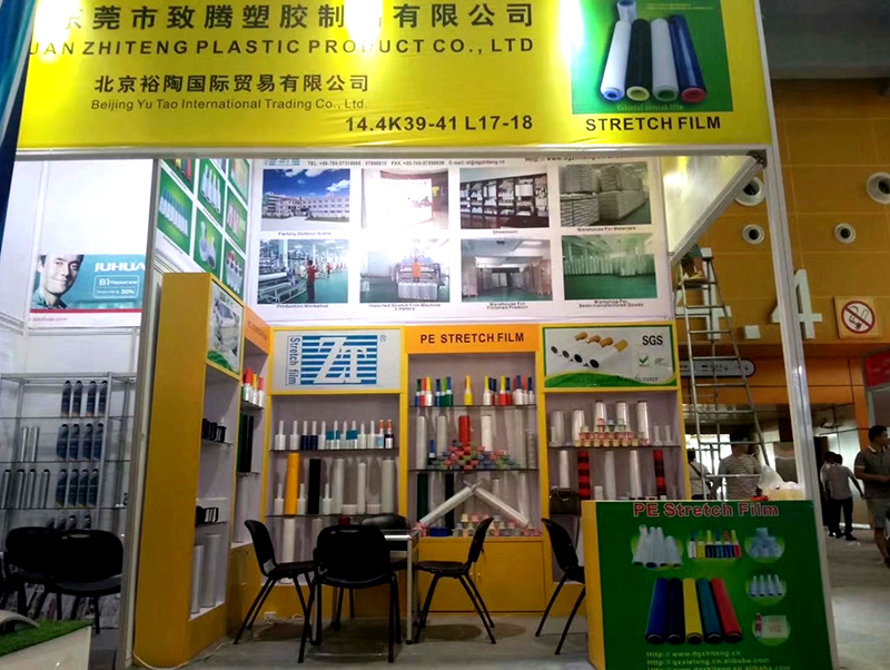 Canton Fair