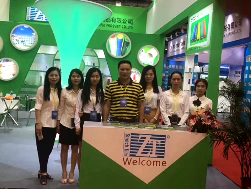 Houjie International Exhibition