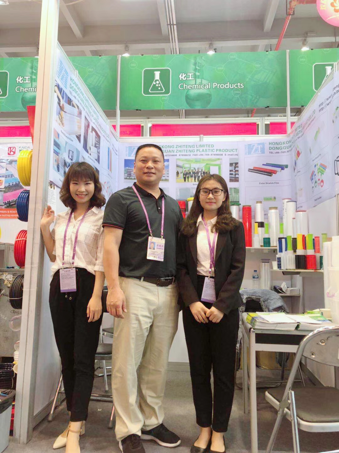 Canton Fair 